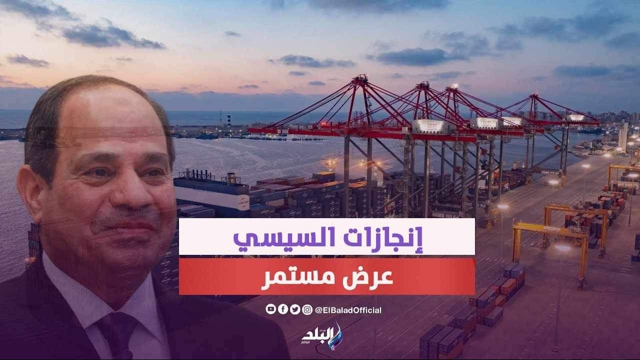 إنجازات السيسي في مجال النقل 