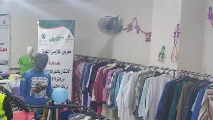 معارض تضامن الغربية 