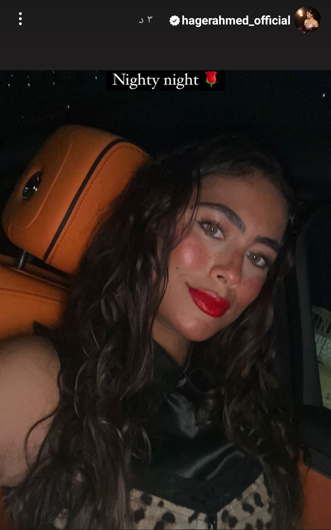 IMG_٢٠٢٣٠٨١٨_٠٤٥٥٣٧