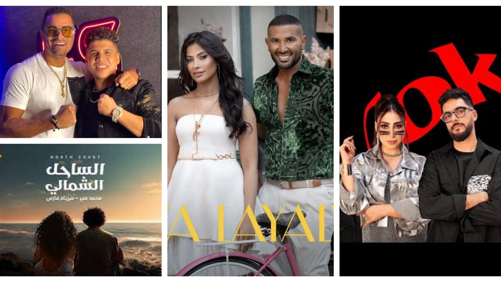 دويتهات الصيف