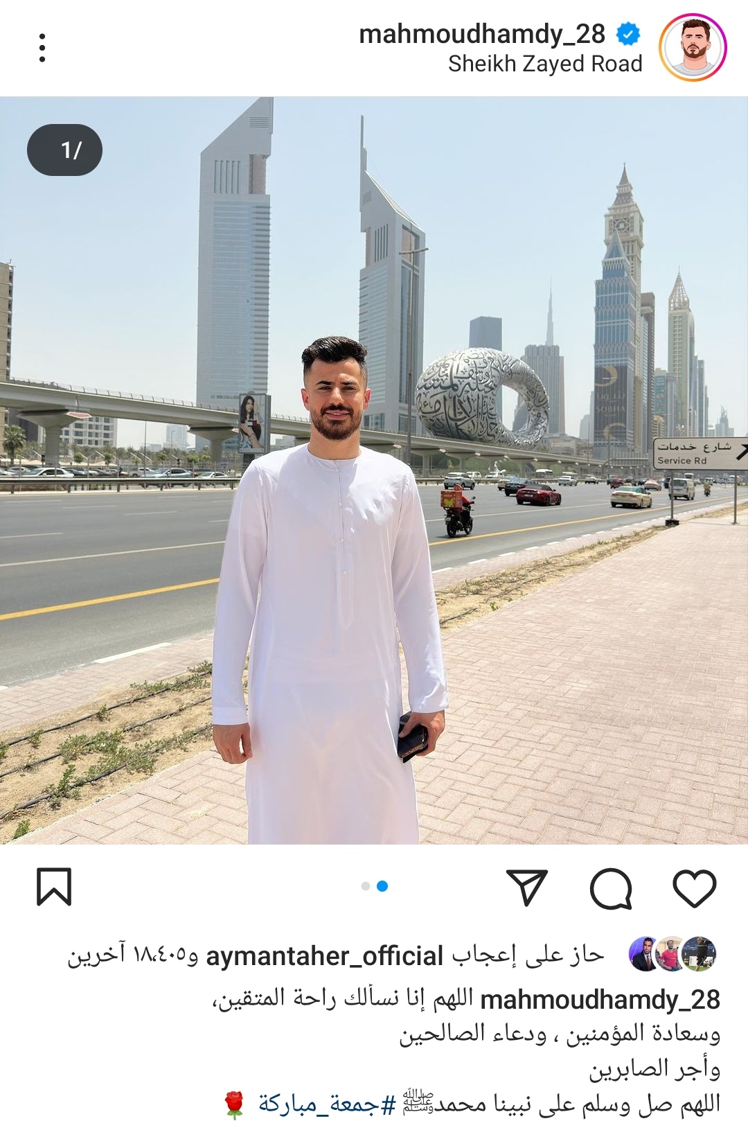 IMG_٢٠٢٣٠٨١٨_١٥٢٧٢٦