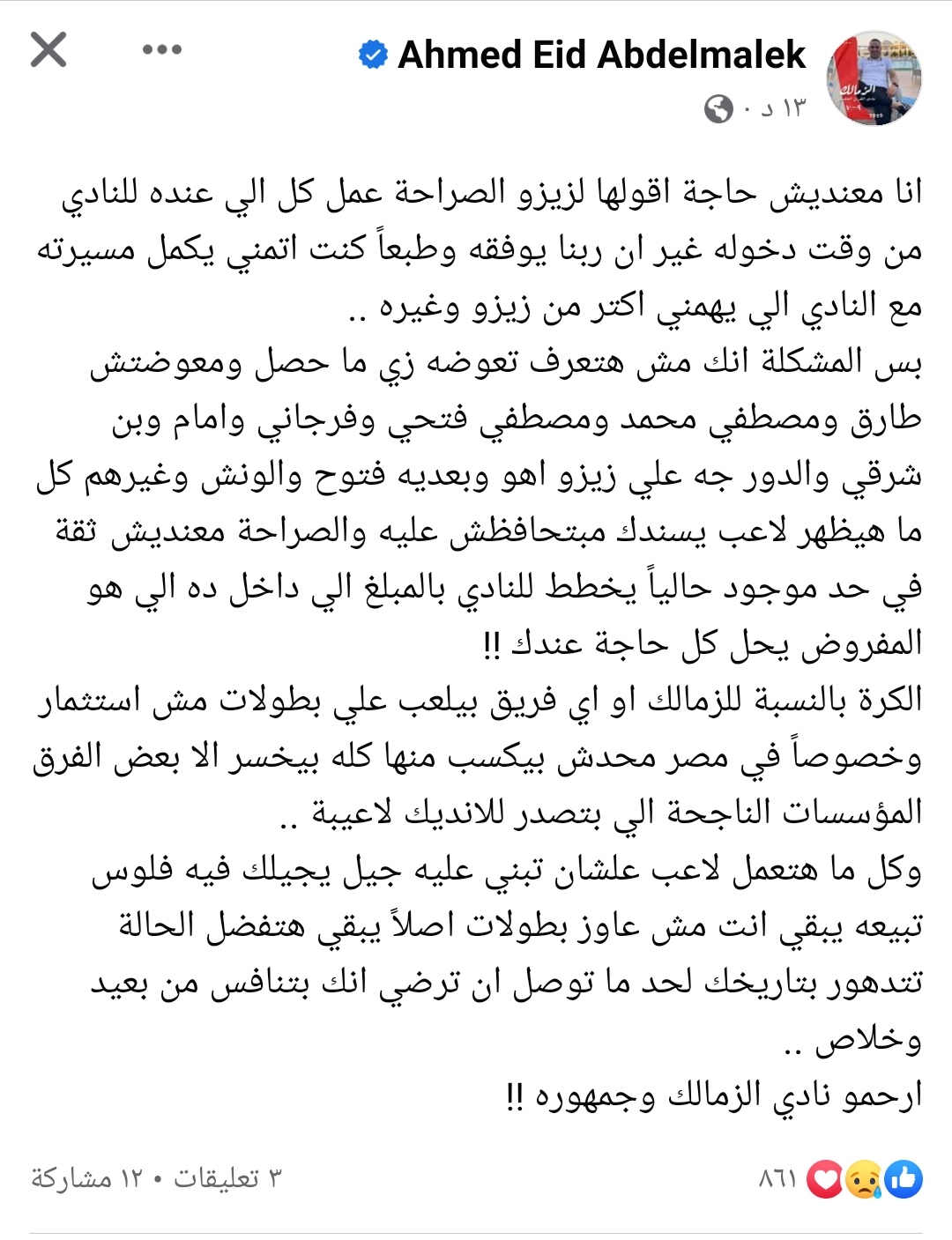 IMG_٢٠٢٣٠٨١٨_١٧٣٨٣٧