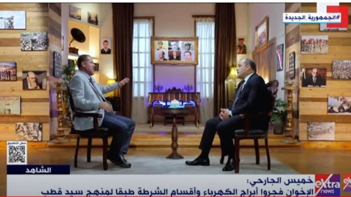 خميس الجارحي
