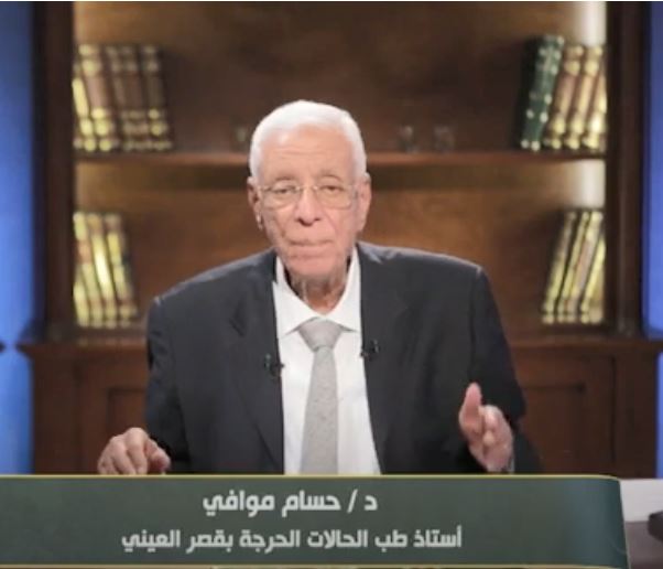 حسام موافى