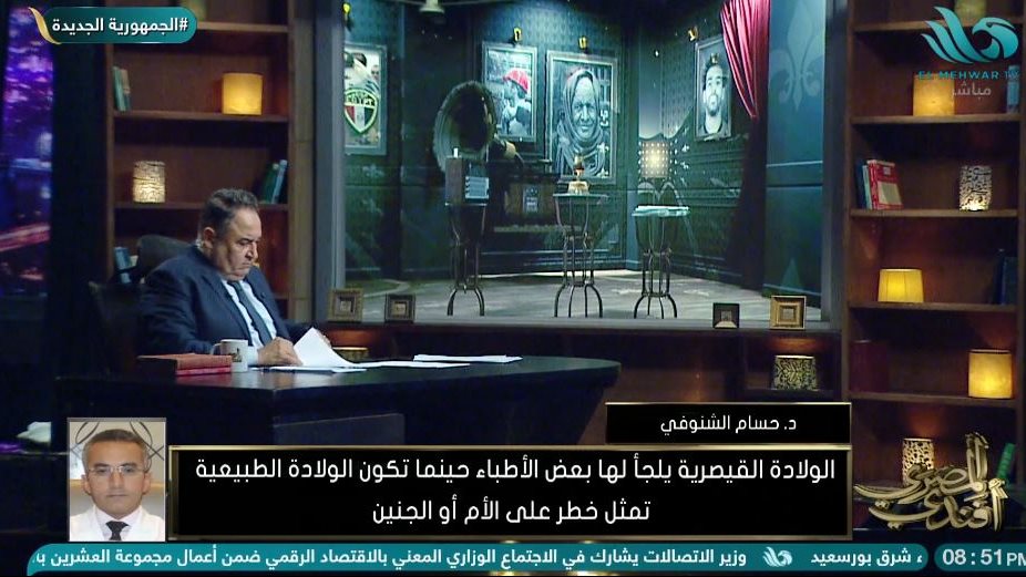 الدكتور حسام الشنوفي 