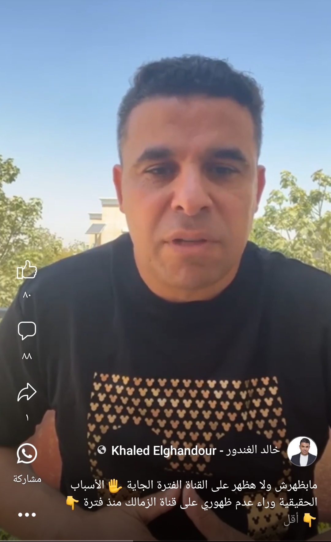 IMG_٢٠٢٣٠٨١٩_١٢٠٩٤٠