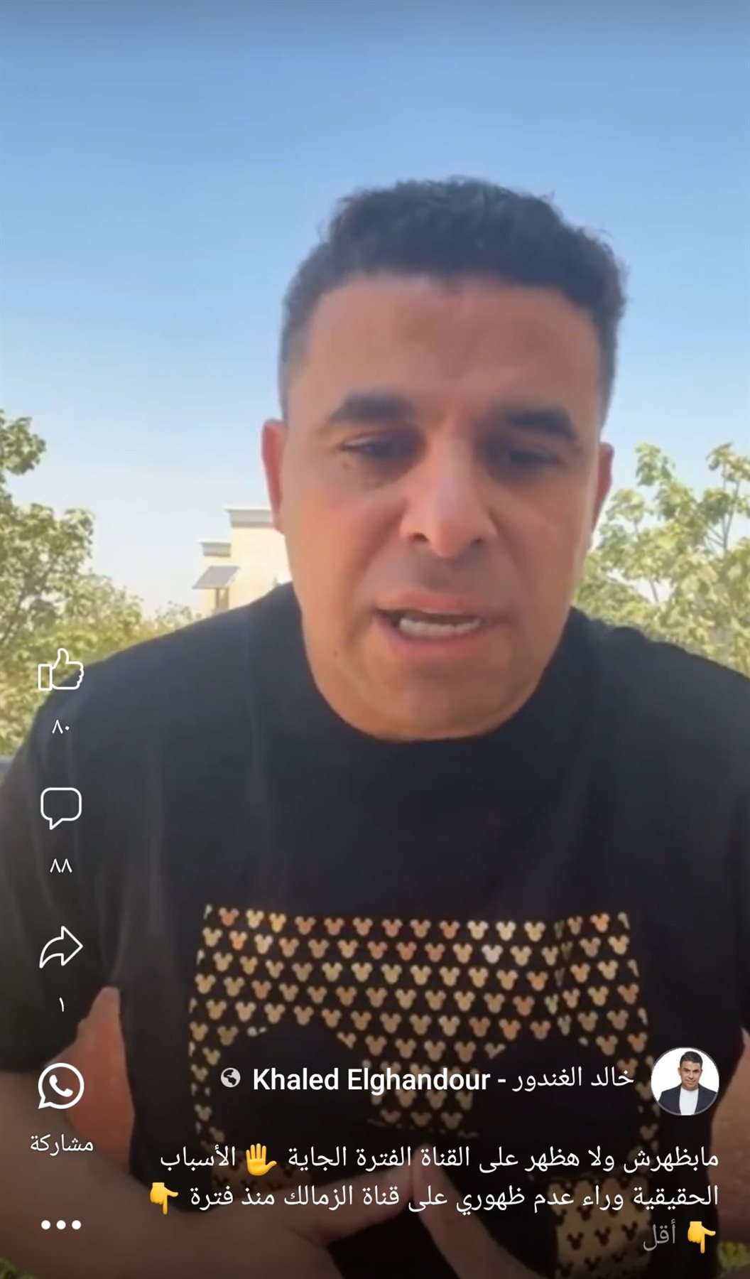 IMG_٢٠٢٣٠٨١٩_١٢٠٩٢٦