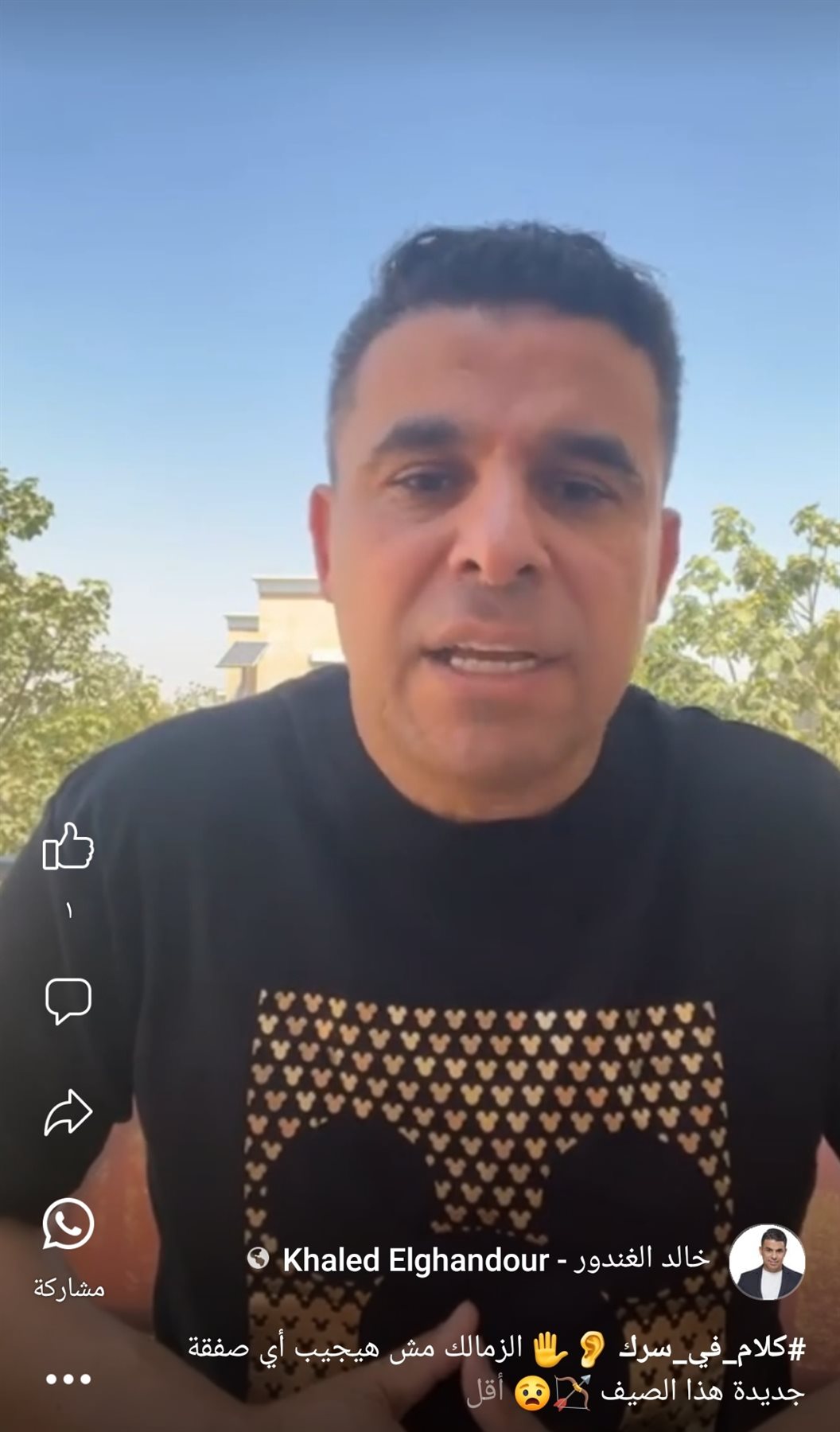 IMG_٢٠٢٣٠٨١٩_١٤٣١٢١