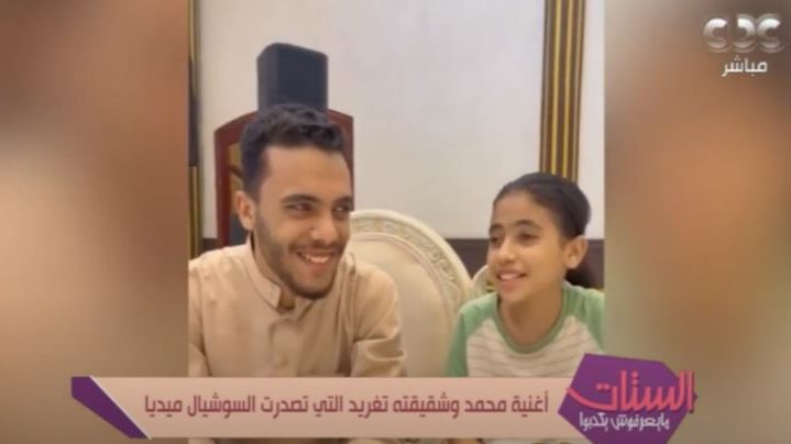 محمد العريني و شقيقته تغريد