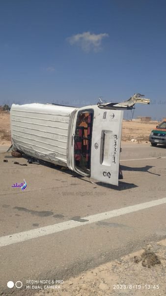 حادث بمطروح