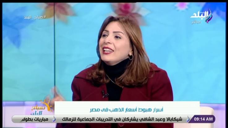 رانيا الجندي