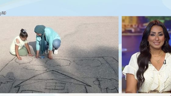 فعاليات أنشطة الرسم على الاسفلت 