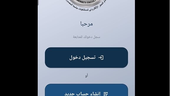 صورة من الحدث