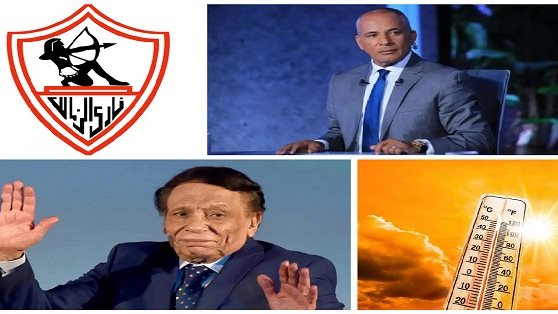 اخبار التوك شو