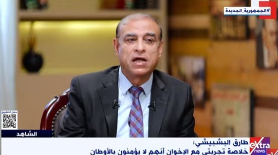 طارق البشبيشي