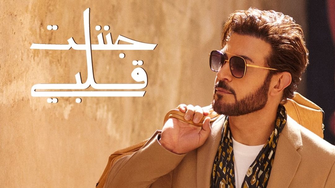 ماجد المهندس