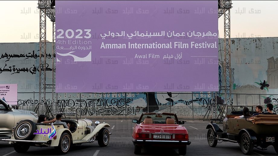 مهرجان عمان السينمائي 