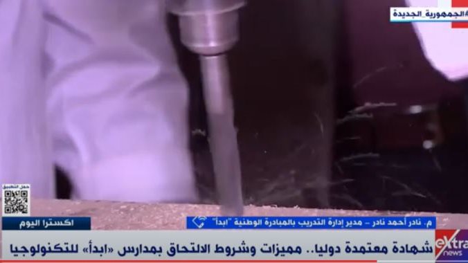 مميزات مدارس ابدأ  مميزات مدارس ابدأ