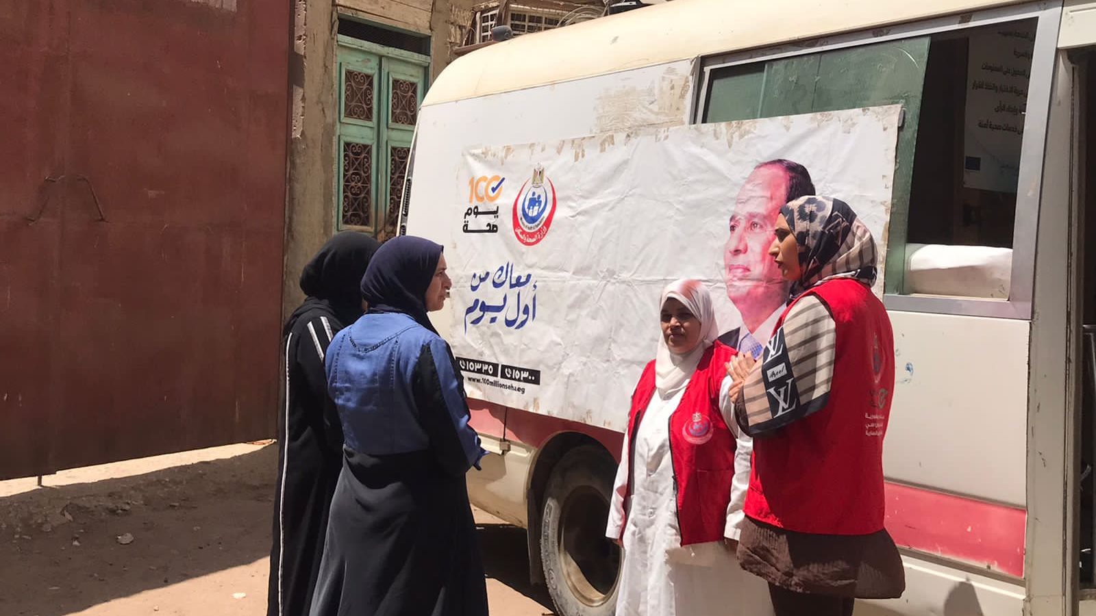 ١٠٠ مليون صحة