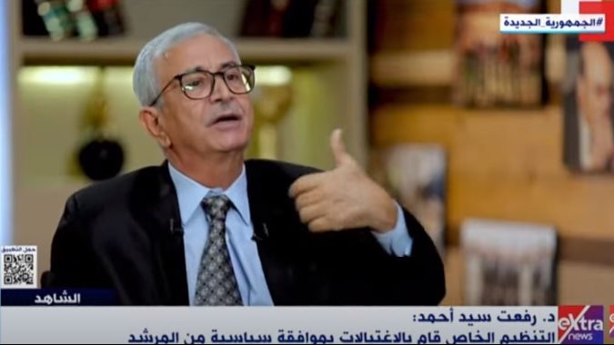 رفعت سيد أحمد