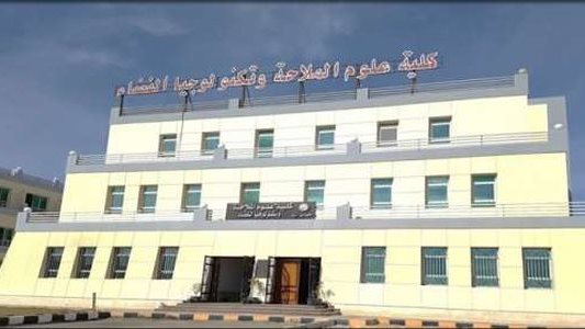  كلية علوم الملاحة وتكنولوجيا الفضاء جامعة بنى سويف