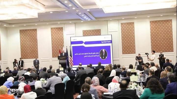جامعه دمياط 