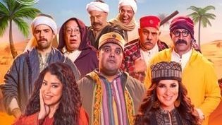 لف وارجع تاني