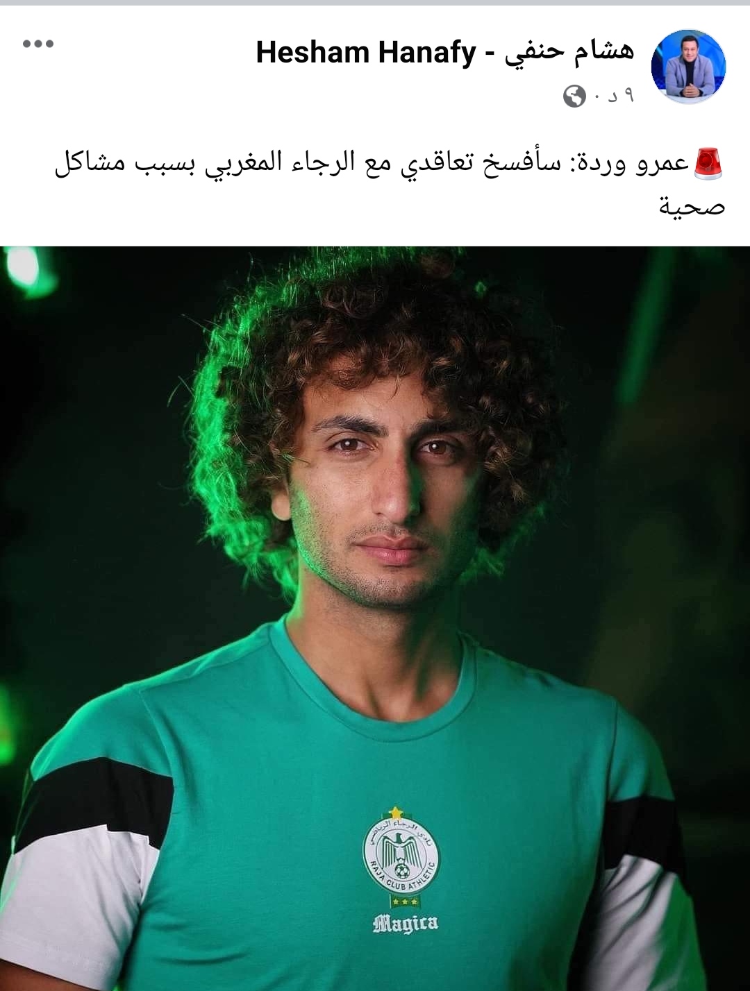 IMG_٢٠٢٣٠٨٢٢_١٨٠٤٠٨