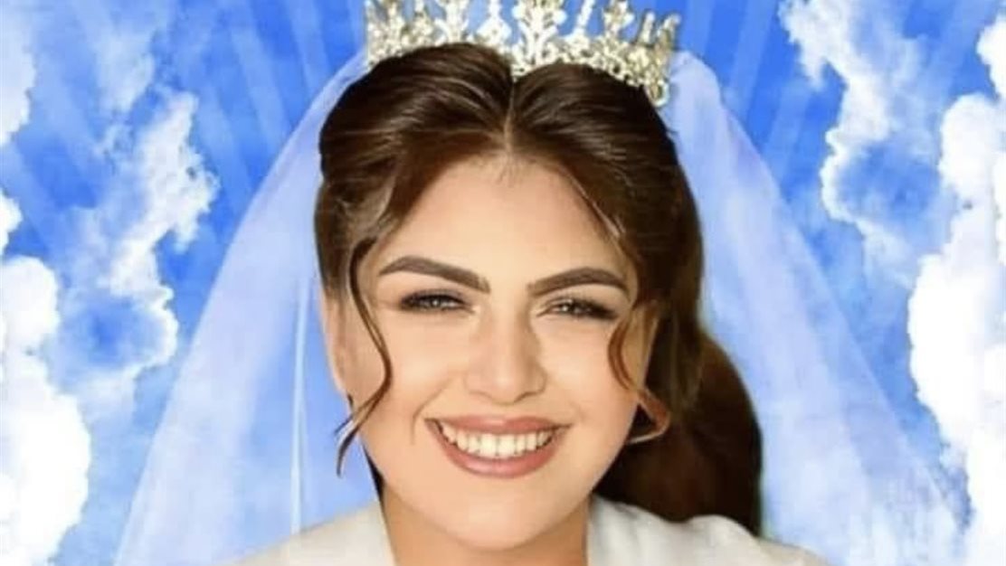 كارولين