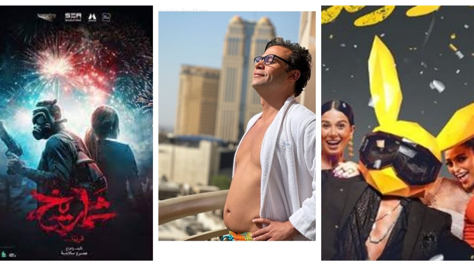 أفلام نهاية العام