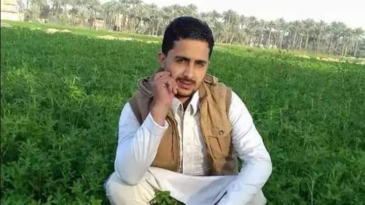 المجني عليه  المجني عليه