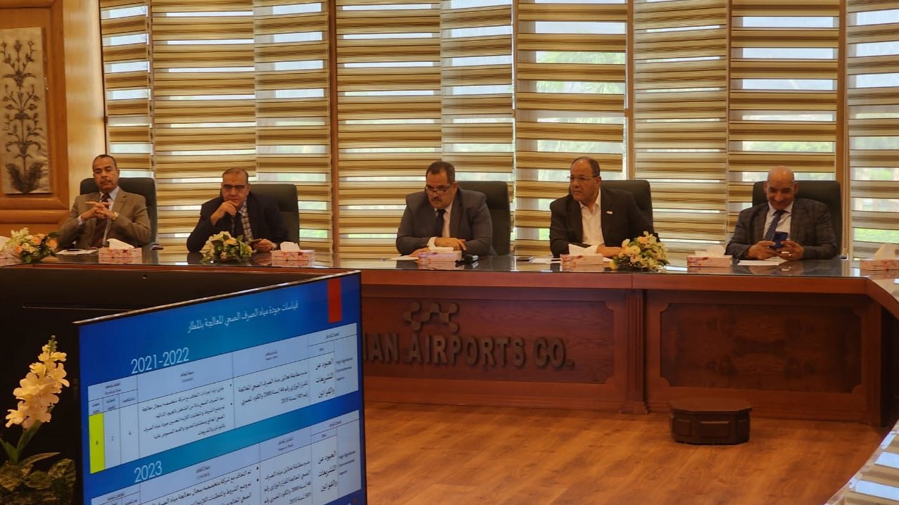 صورة من الاجتماع