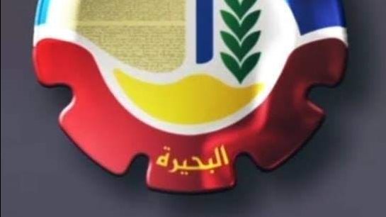 محافظة البحيرة