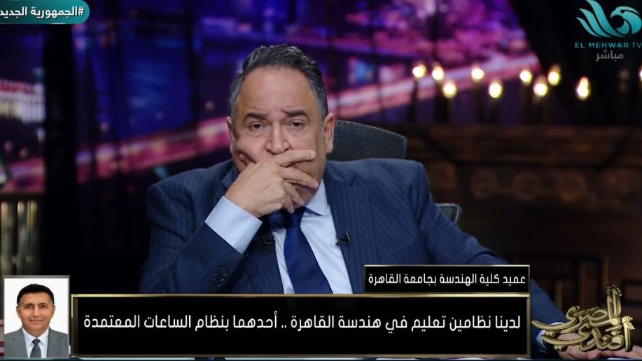 عميد كلية الهندسة بجامعة القاهرة 