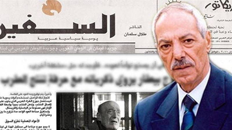 طلال سلمان 
