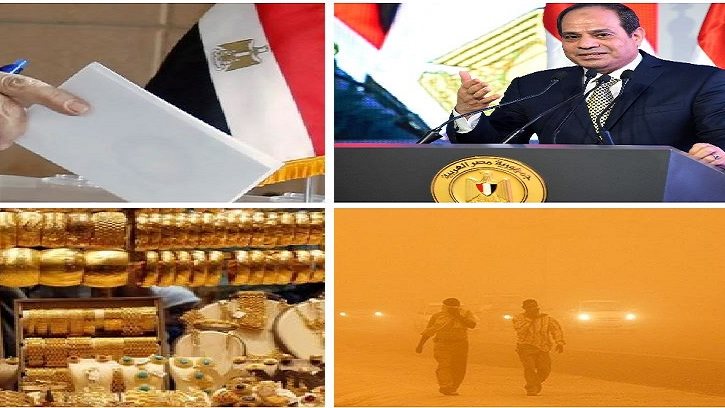 اخبار التوك شو