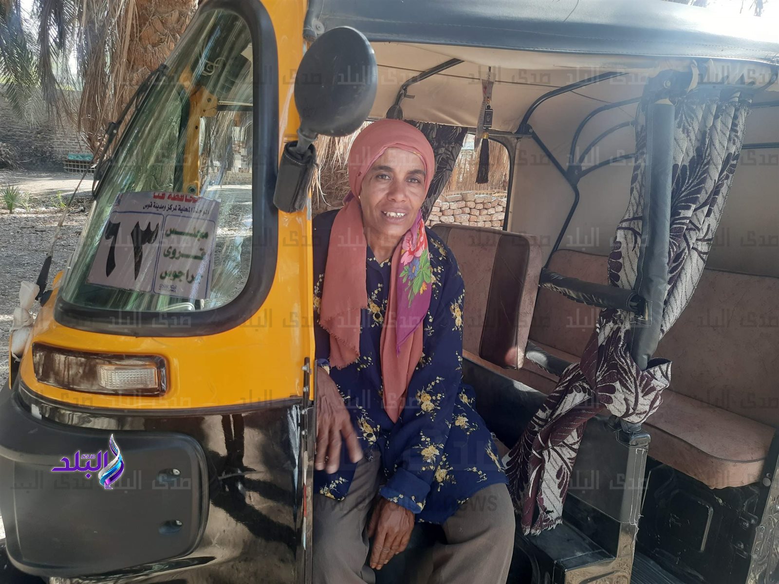 0_٢٠٢٣٠٨٢٢_١٦٣٦١٣_٠١٣٠٥٢