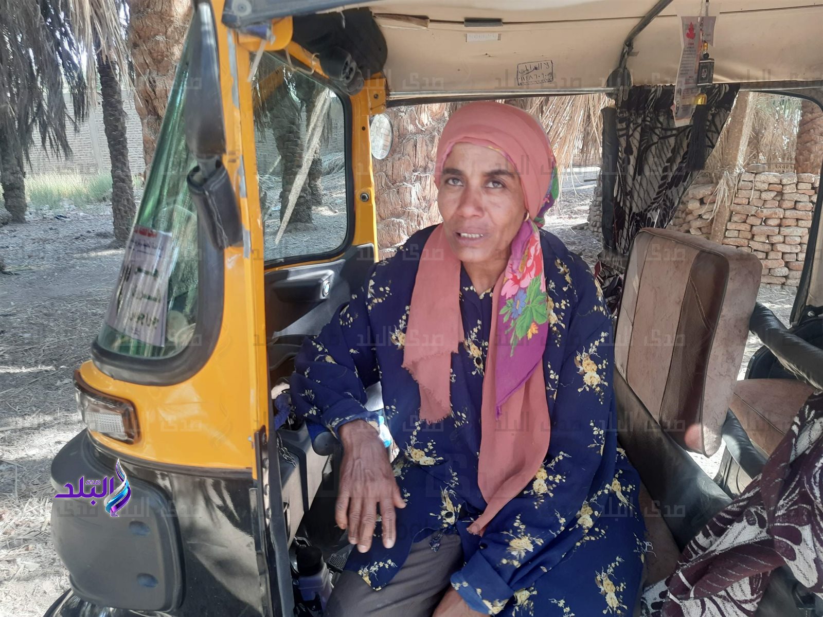 0_٢٠٢٣٠٨٢٢_١٦٣٦٠١_٠١٣٠٤٧