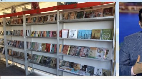 معرض السويس الاول للكتاب