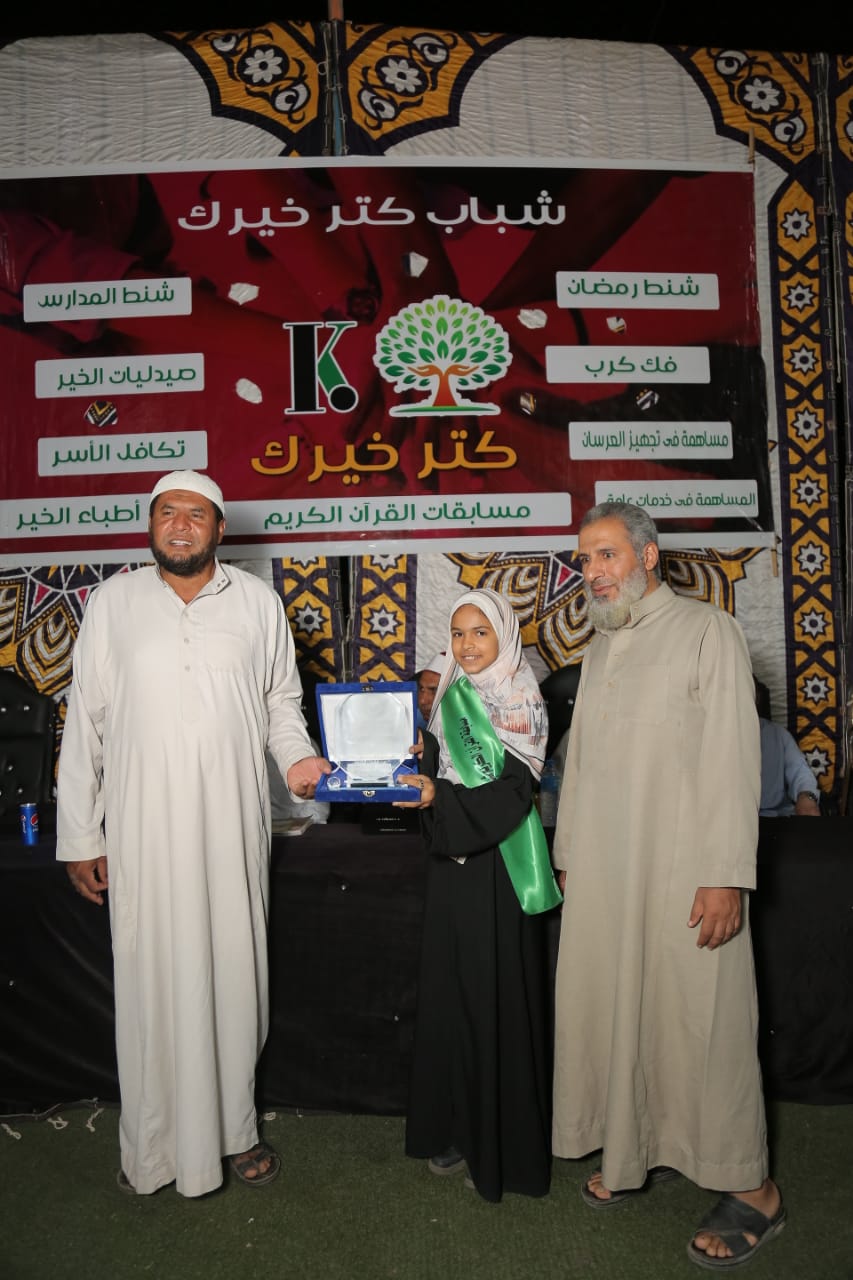 تكريم حفظة القرآن الكريم 