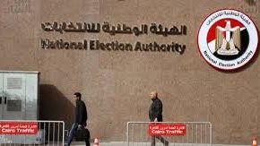 الهيئة الوطنية للانتخابات