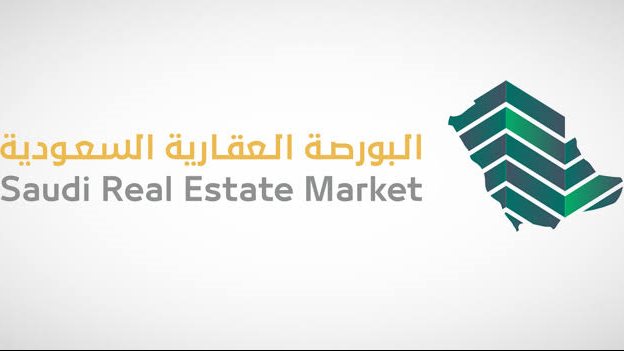 البورصة العقارية في السعودية 