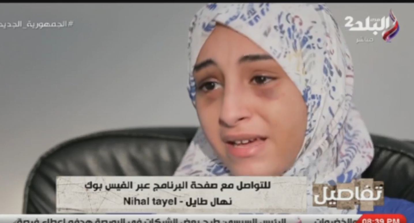 آية فتاة من بورسعيد 