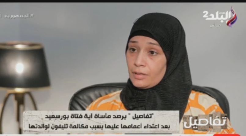سيدة تطلب الطلاق