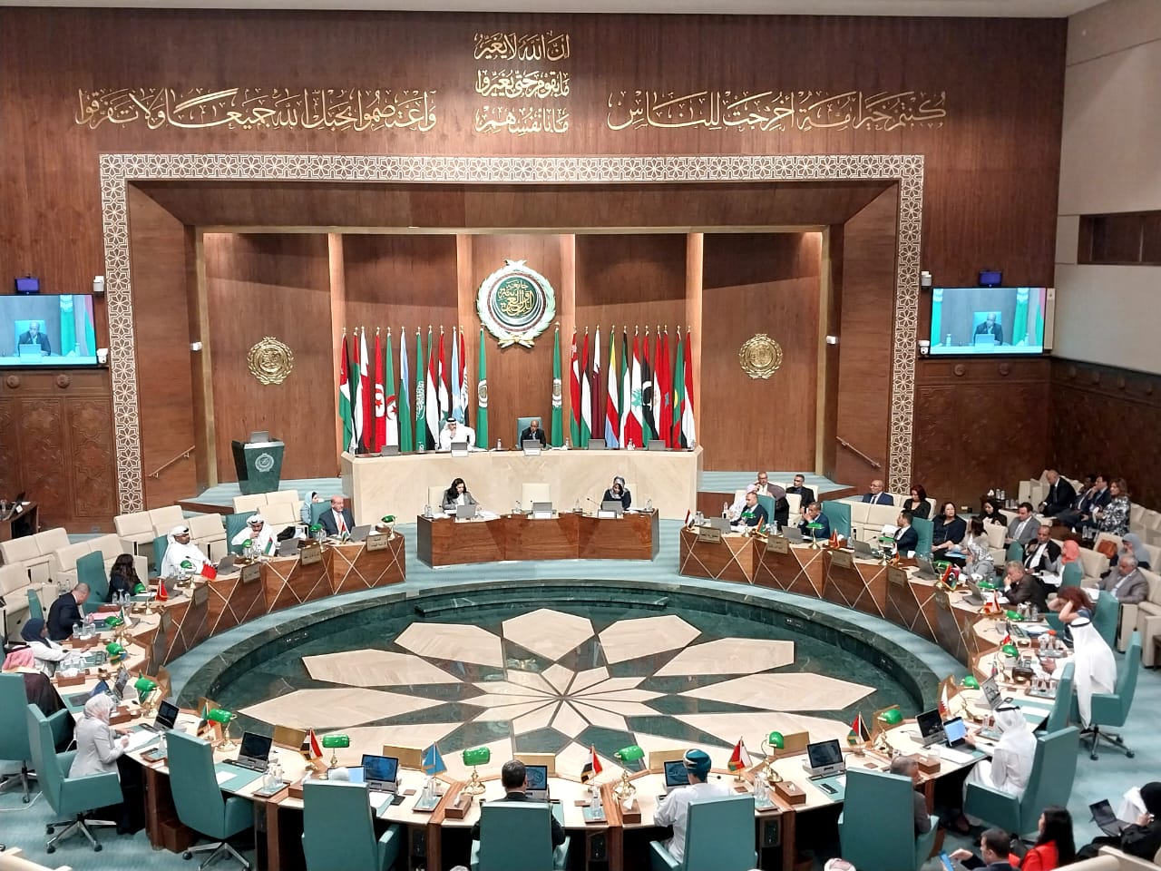جامعة الدول العربية 