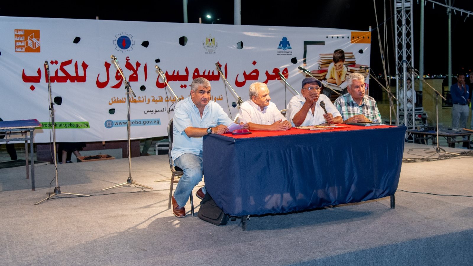 معرض كتاب السويس