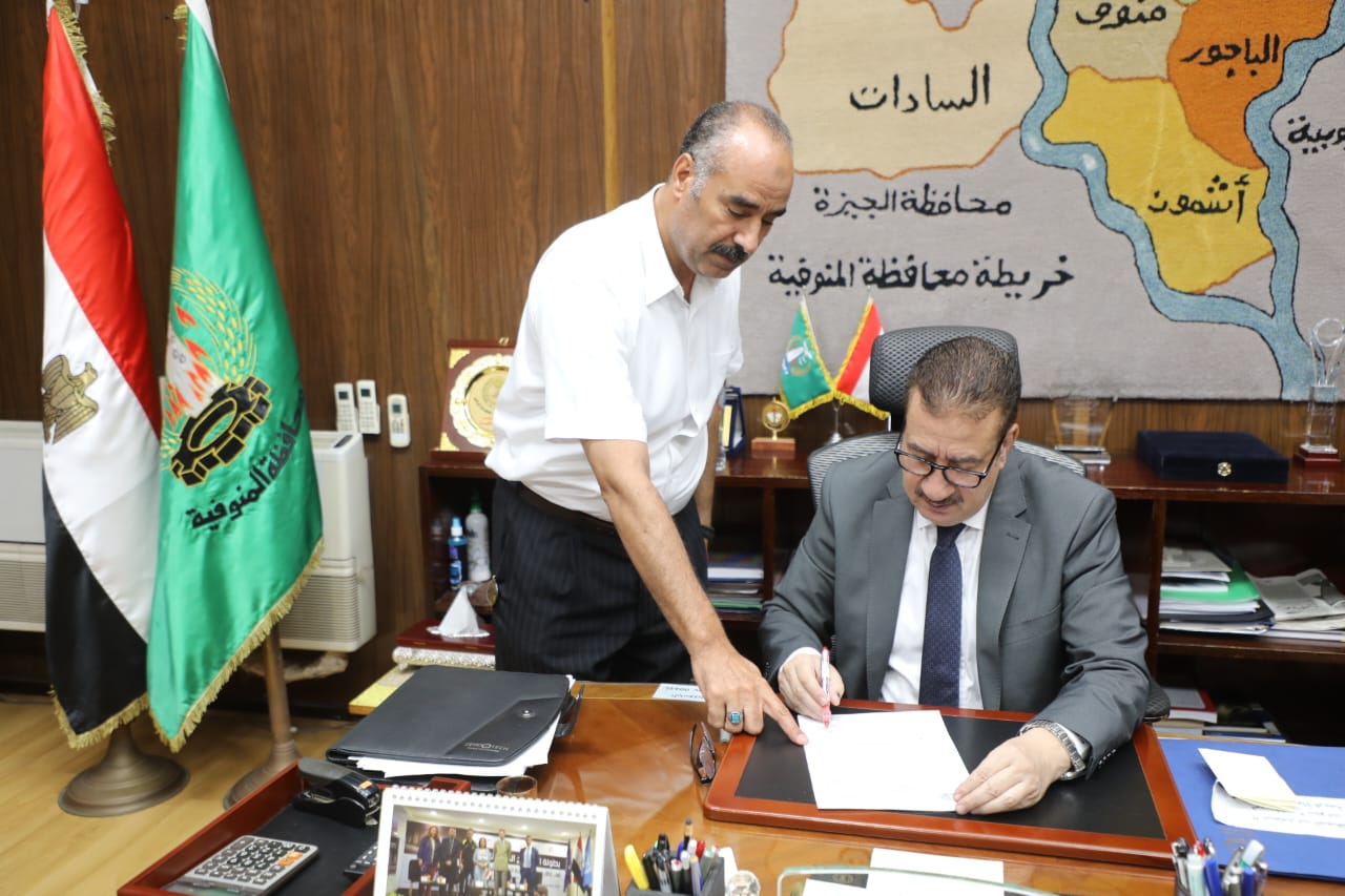 محافظ المنوفية 