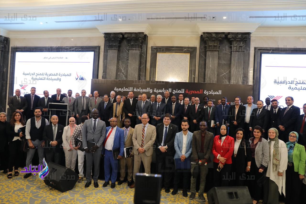  التعليم العالى تطلق المبادرة المصرية للمنح الدراسية والسياحة التعليمية