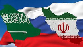 إيران وروسيا والسعودية