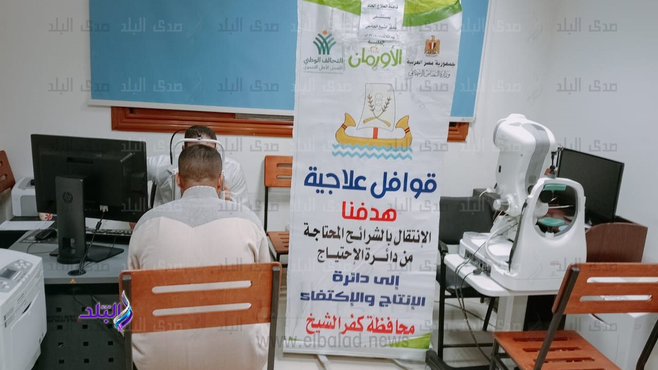 قوافل طبية 